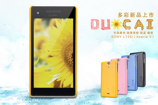 เคส SONY XPERIA V Nillkin Super Shield Case เคสมือถือ XPERIA V มาพร้อมสีสันสุดล้ำ สดใสโดดเด่นเห็นแต่ไกลหลีกหนีความจำเจ ด้วยวัสดุเนื้อดีกระชับสวมใส่ง่าย ถอดออกสะดวกปกป้องตัวเครื่องจากรอยขีดข่วน ของแท้ 100%  By Gadget Friends